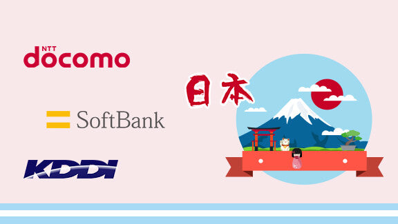 日本電信網路 | 日本三大電信公司分析比較