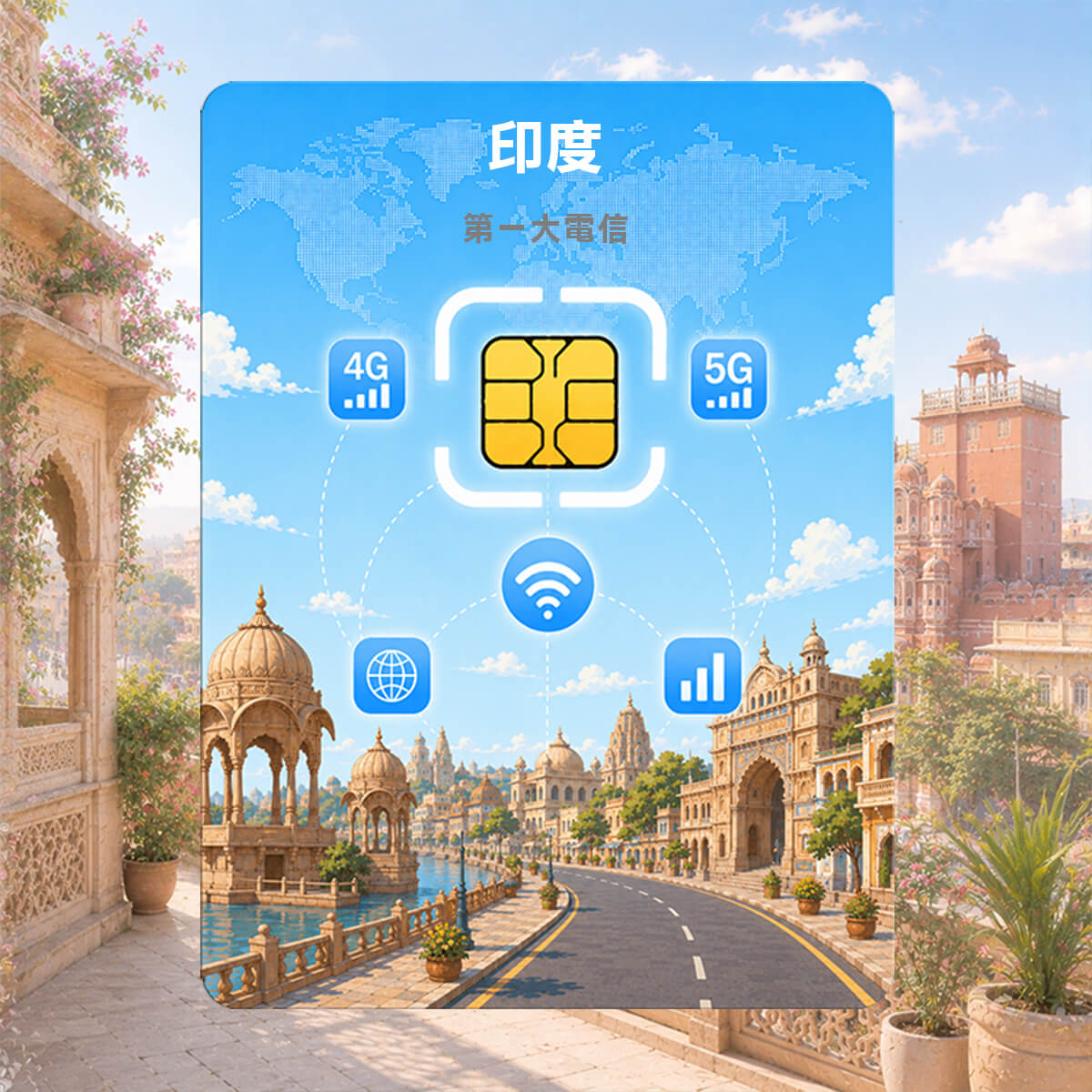 【印度上網卡】第一大電信Airtel 高速上網SIM卡