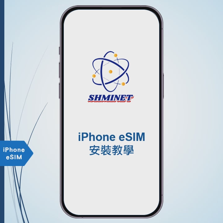 【北美上網eSIM】加拿大 美國 墨西哥 薩爾瓦多 哥斯大黎加 巴拿馬 六國通用